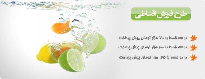 طرح فروش اقساطی فروشگاه ساز ویرچو